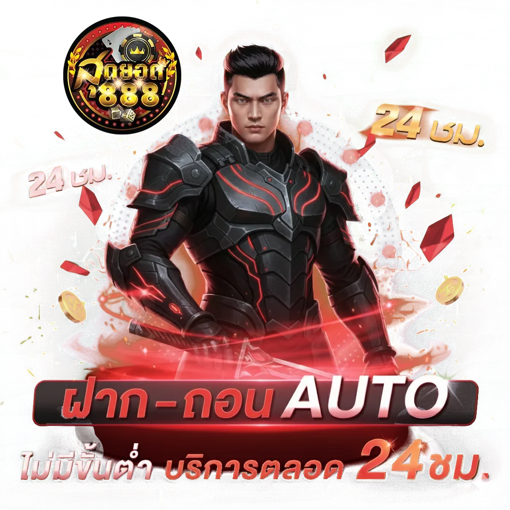 sudyod 888 vip